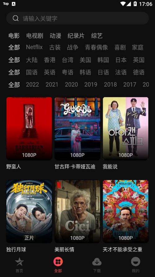 幻想影院的相关介绍