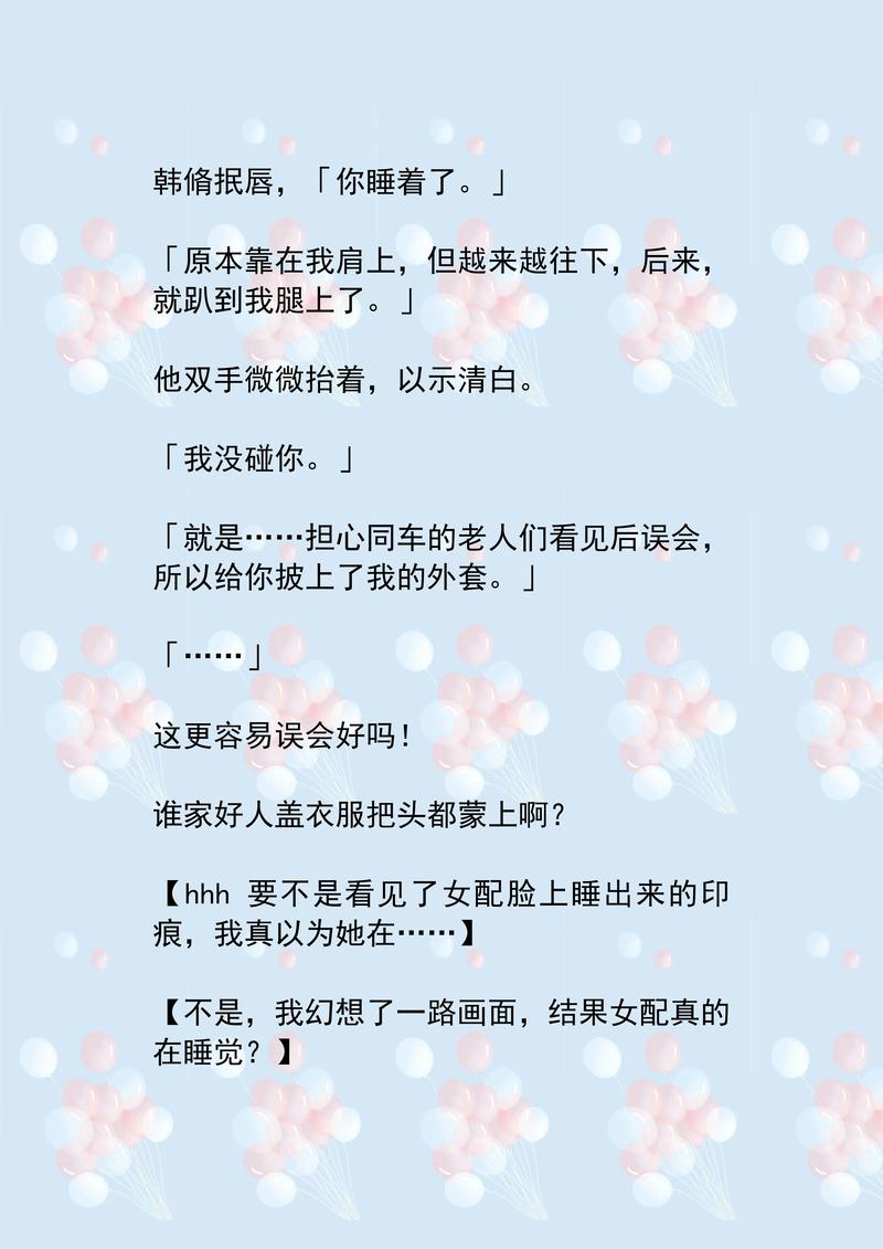 18禁止观看在线的相关介绍
