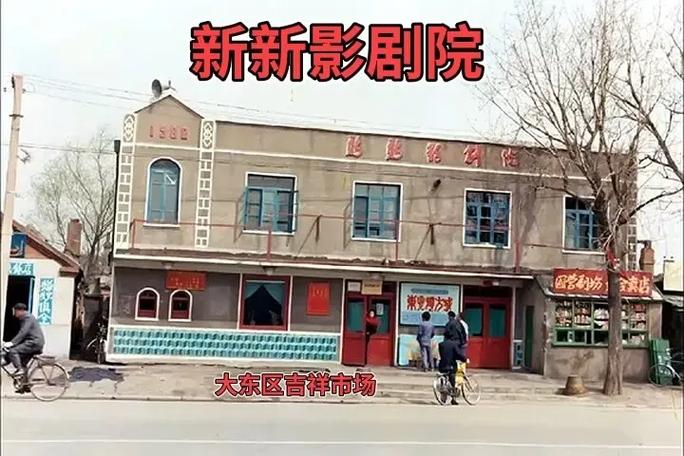 高清电影院的相关介绍