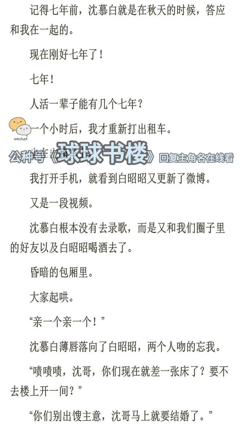 午夜av按摩的相关介绍