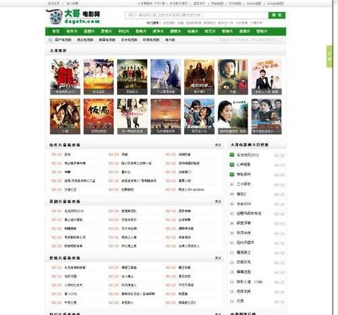 伦理按摩电影的相关介绍