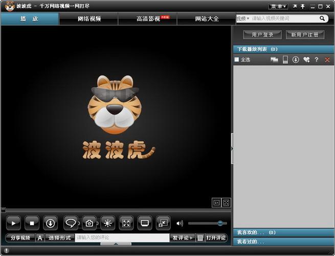 猴哥影院免费的相关介绍