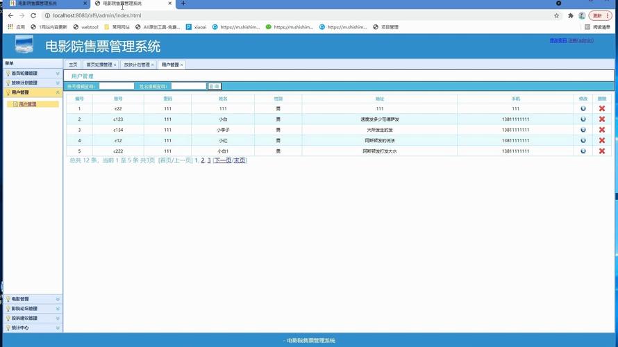 大学生激情毛片的相关介绍