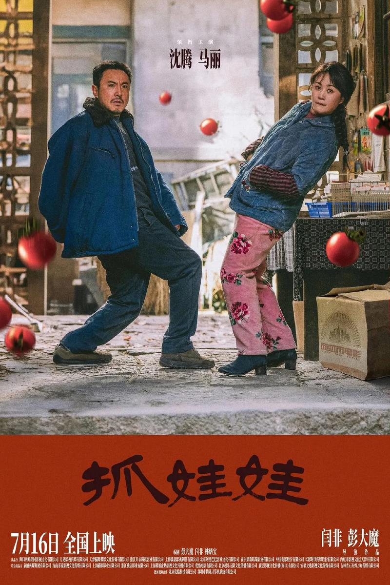 女人色极品影院的相关介绍