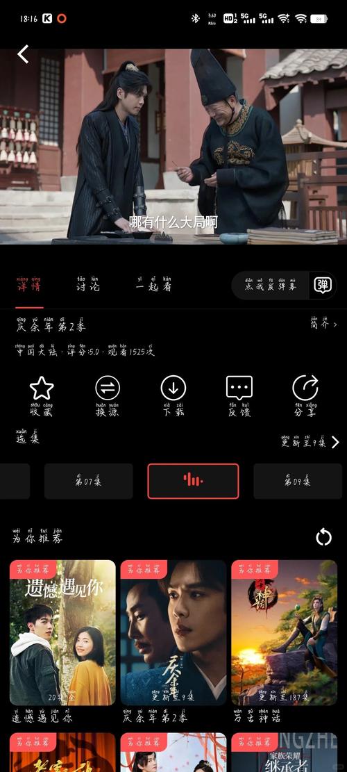 少妇偷拍3p的相关介绍