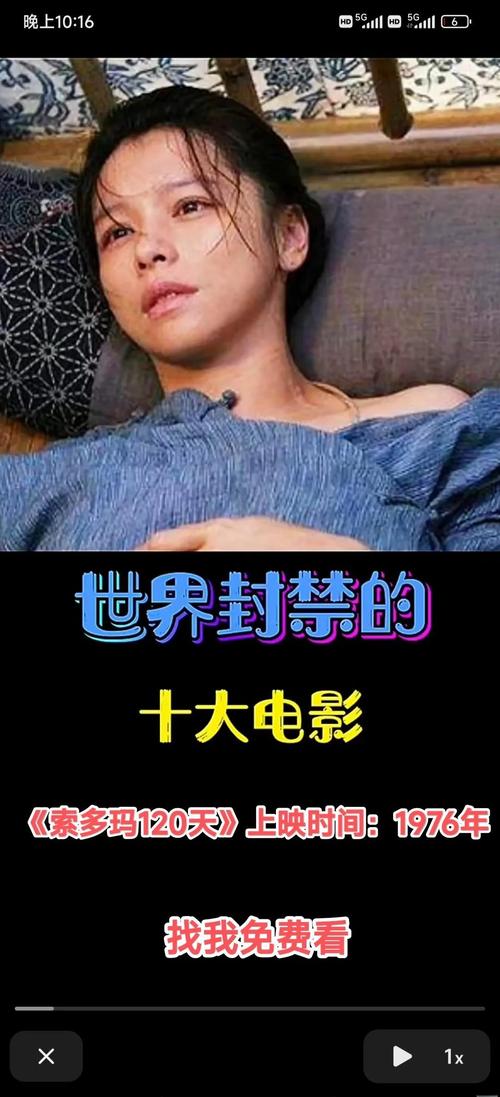 艺术影院的相关介绍