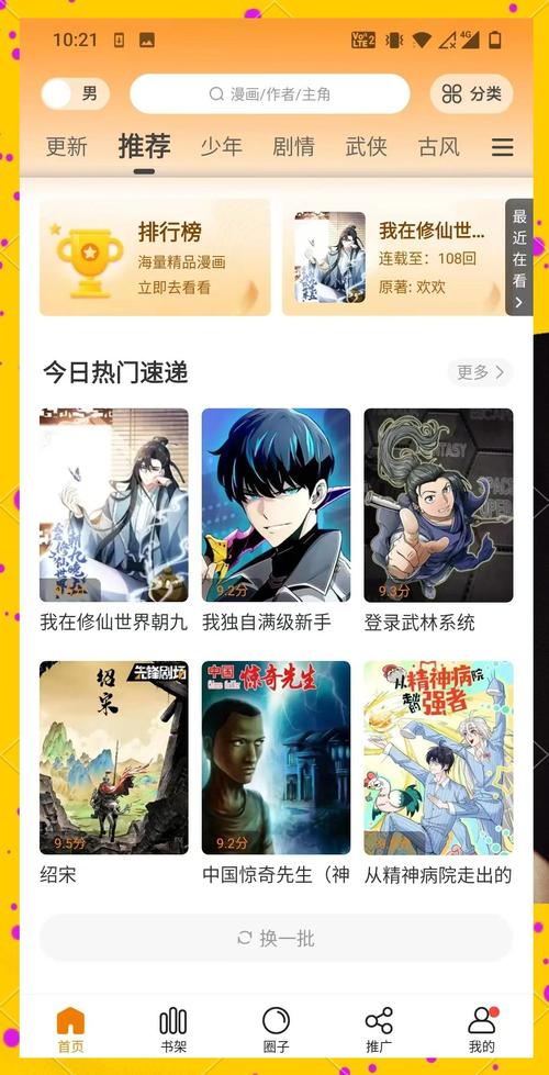 vip影院的相关介绍