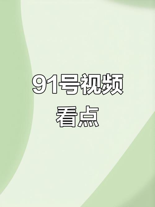 久久久av一片的相关介绍
