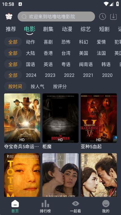 1024熟妇人妻欧美日韩的相关介绍