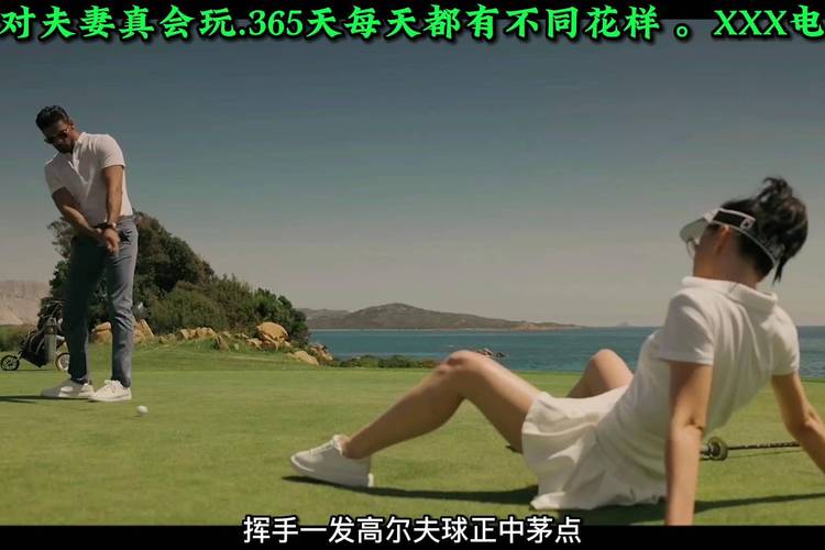 男女一边摸一边的相关介绍