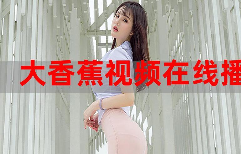 久久久久久国精品的相关介绍