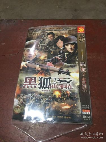 人妻熟女中文在线的相关介绍
