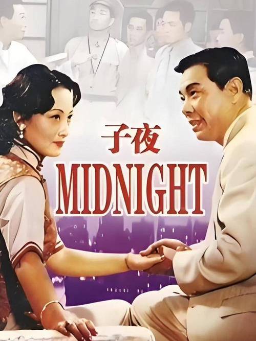 草蜢影院在线观看免费高清的相关介绍