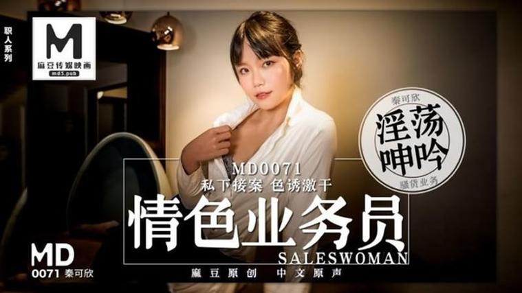 老湿影院在线播放成人的相关介绍