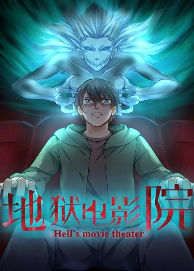 孕晚期可以去电影院看电影吗的相关介绍