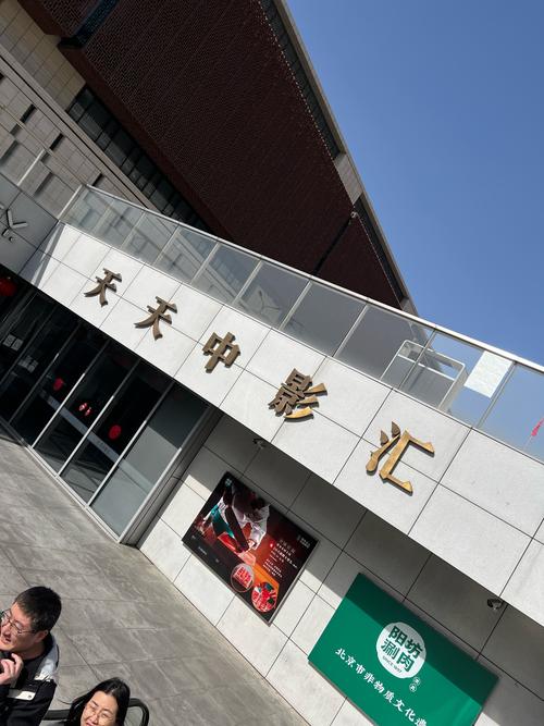 18岁以下禁止进入在线观看的相关介绍