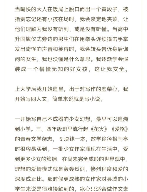 17c久久精品国产亚洲av18的相关介绍