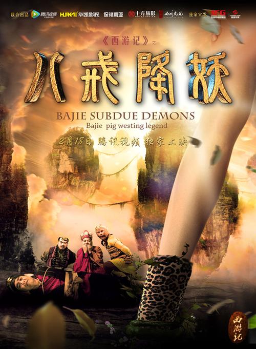 久久99久国产精品66的相关介绍