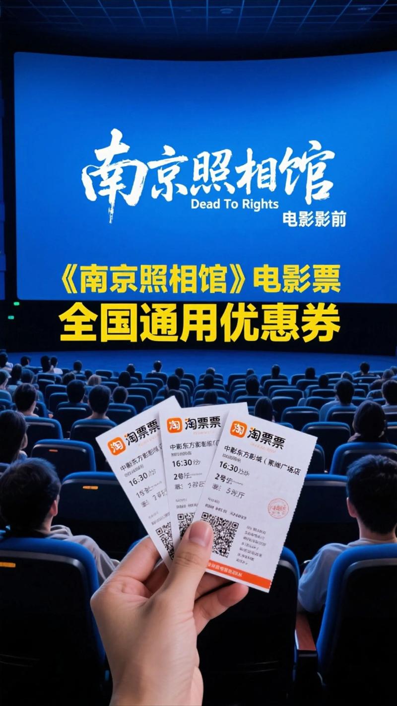 五道口工人俱乐部电影院的相关介绍