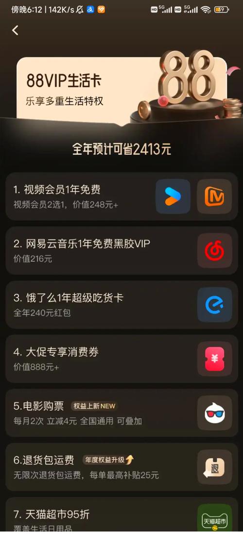 神马影院大黄号的相关介绍