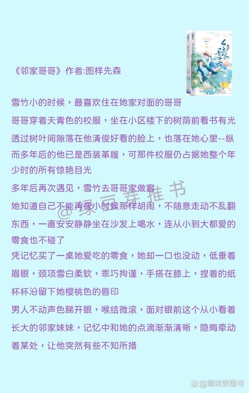 白川恭子影院的相关介绍