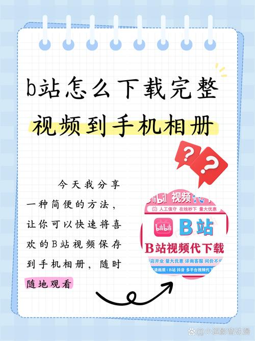 八戒八戒神马影院在线4的相关介绍