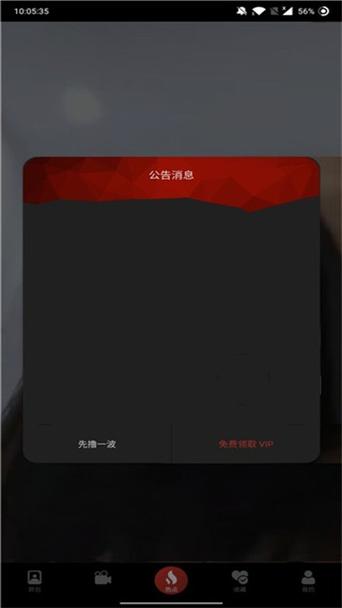 6080新视觉影院微微的相关介绍