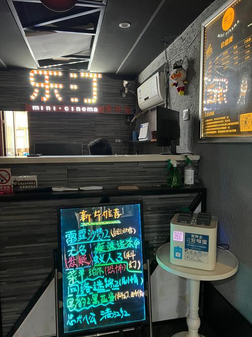 天狼影院香港的相关介绍