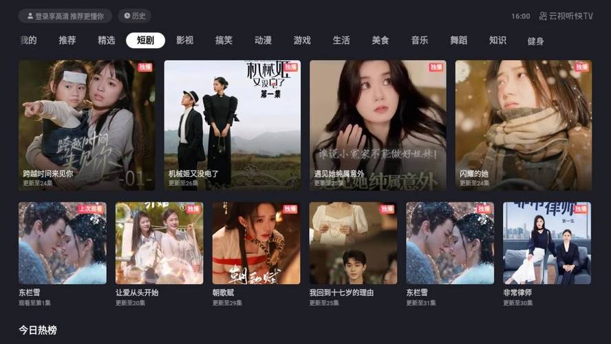 一部影院先的相关介绍