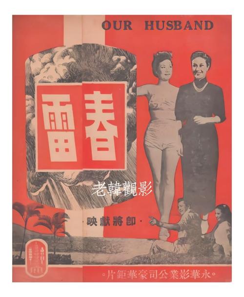 少妇偷拍综合的相关介绍