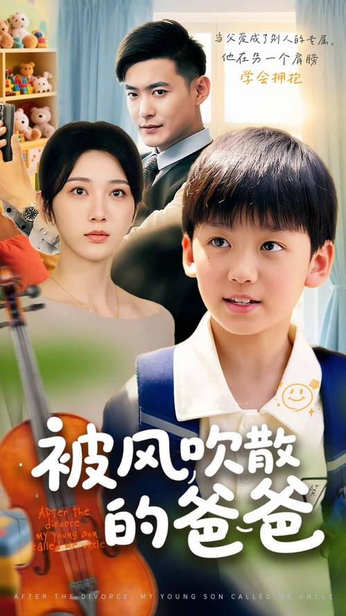 呆呆影院的相关介绍