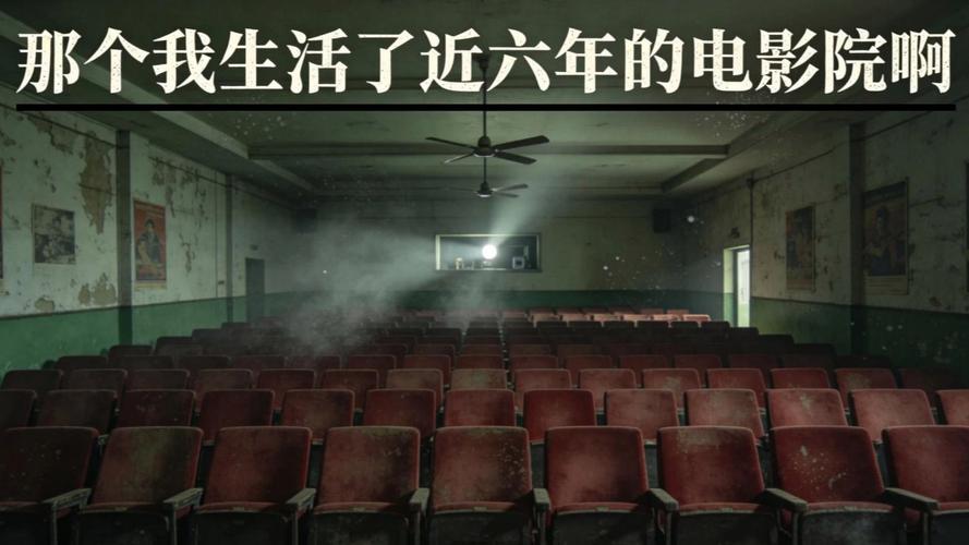 午夜影院神马视频的相关介绍