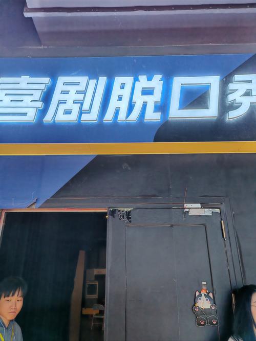 五福影院地址最新的相关介绍