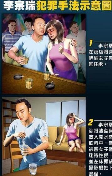 日韩按摩偷拍视频的相关介绍