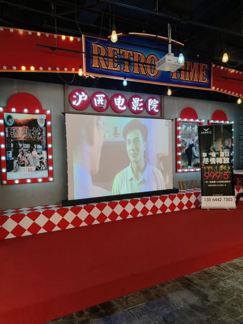 包头电影院的相关介绍