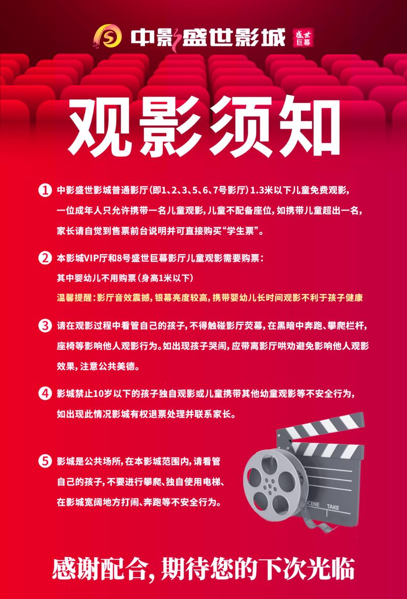 皮特影院手机在线观看免费的相关介绍