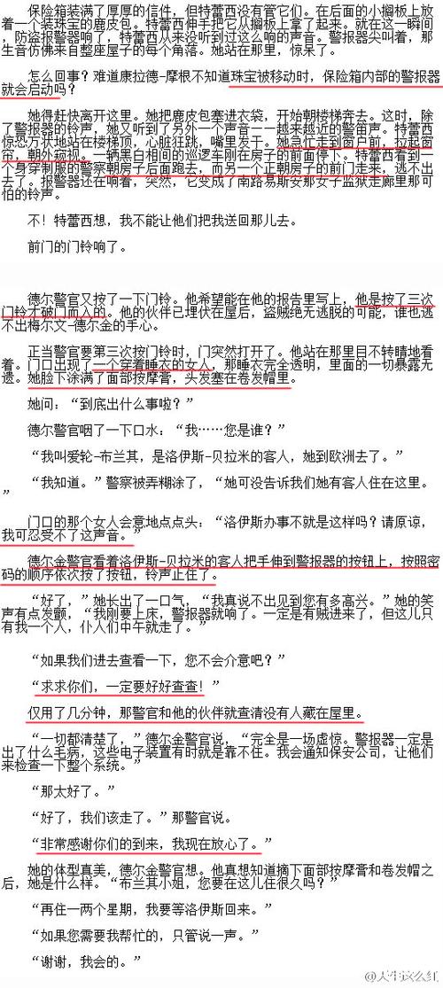 全套精油按摩服务日本的相关介绍