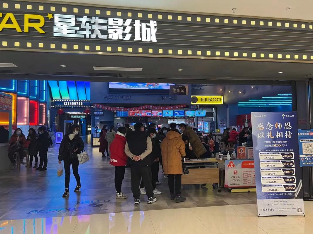 《东京精油按摩》在线的相关介绍