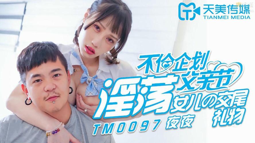 萝莉巨乳高潮内射的相关介绍