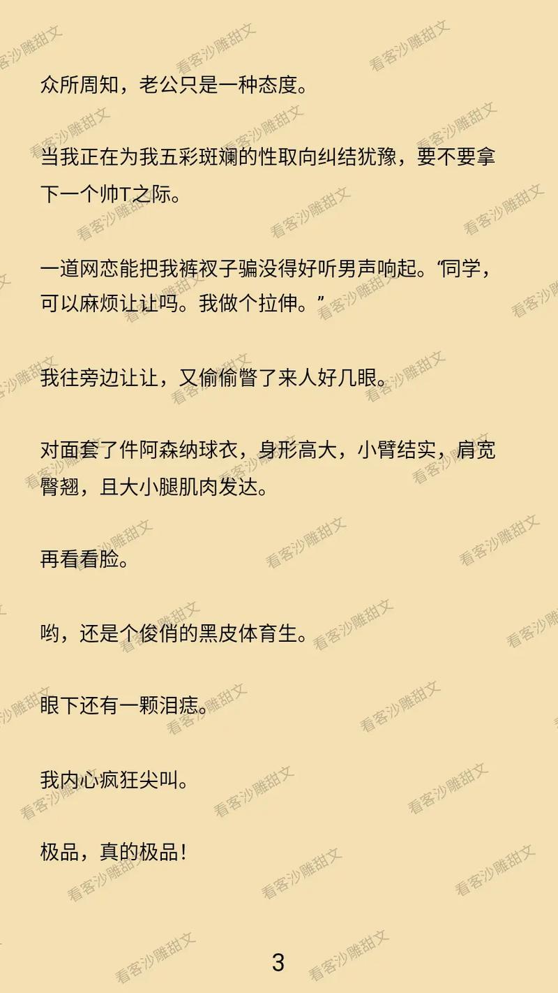 91大神操人妻的相关介绍