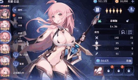 日韩av性感美女一区二区app的相关介绍