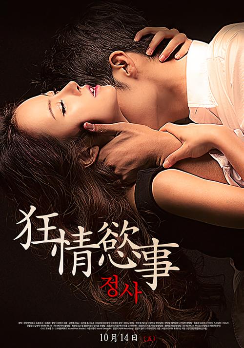 娇喘高潮迭起欧美日韩一区二区三区的相关介绍