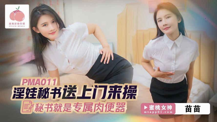 未满18禁止观看在线的相关介绍