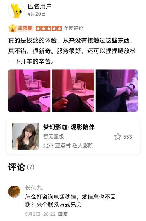 午夜影院试演看30秒的相关介绍