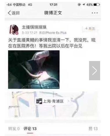 天天影院播放器下载的相关介绍