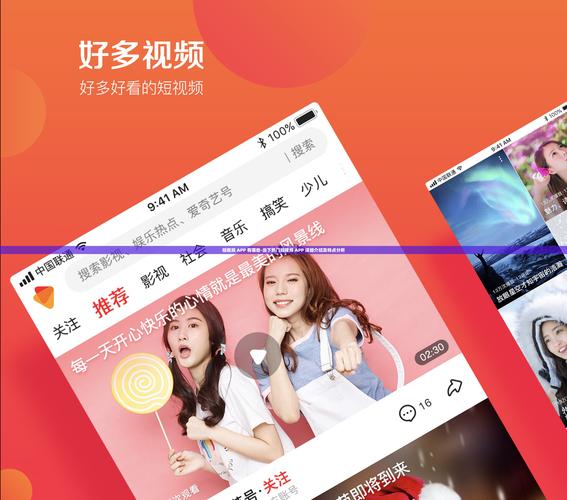 亚洲天堂久久艹的相关介绍