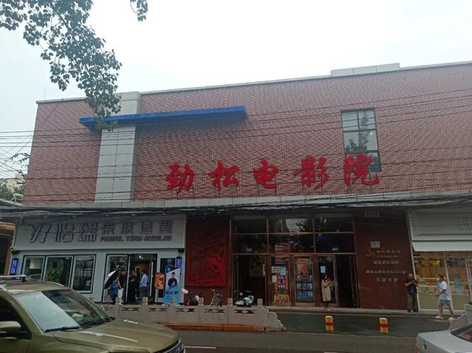 正大广场星美电影院的相关介绍