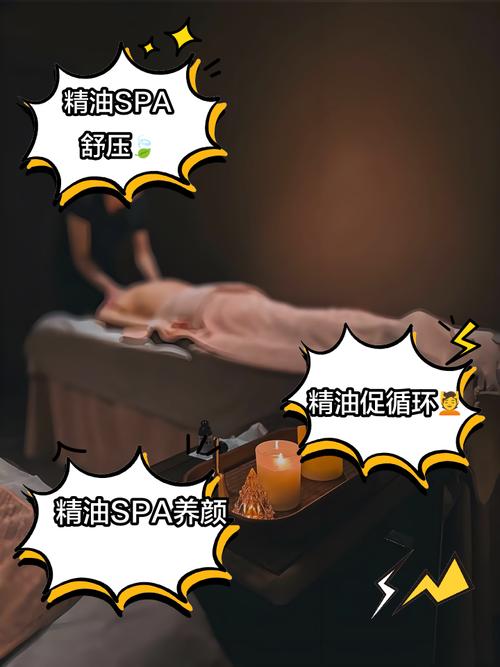 按摩大片伦理的相关介绍