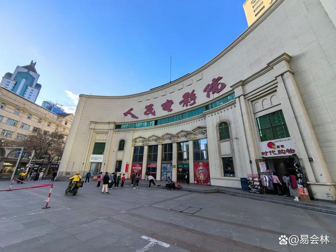 天仙影院的相关介绍
