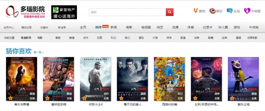 我把老师啪啪啪的相关介绍